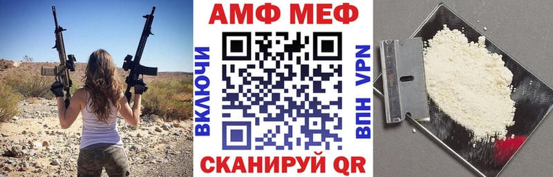 АМФЕТАМИН Розовый  MEGA как зайти  Пустошка 