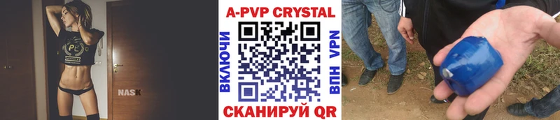 Alfa_PVP Соль  Пустошка 