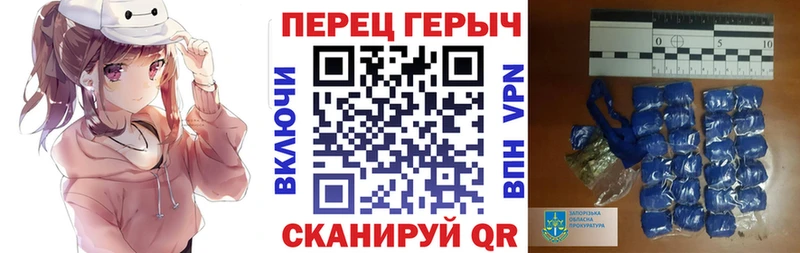 ГЕРОИН Heroin  Пустошка 