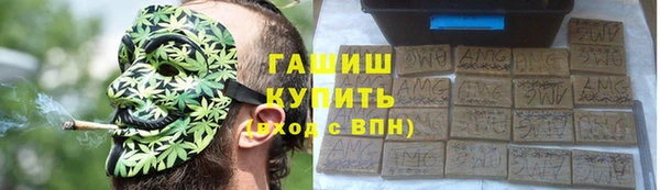 кокаин VHQ Алексеевка