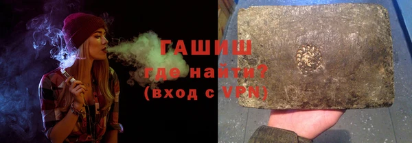 соль ск Армянск