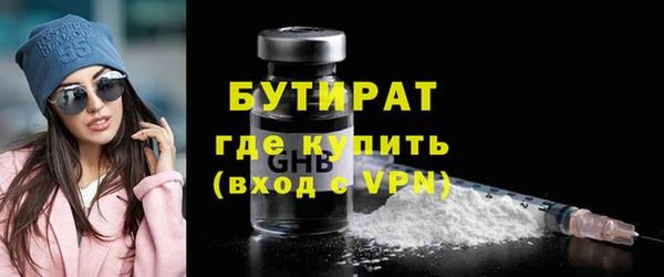 прущие крисы Алексин