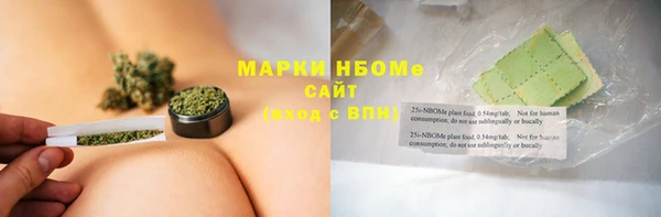 кокаин VHQ Алексеевка