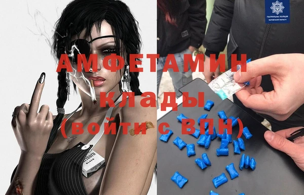 соль ск Армянск