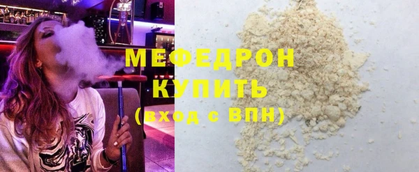соль ск Армянск