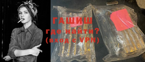 шишки Аркадак