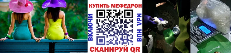 Меф mephedrone  Пустошка 