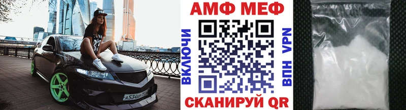 МЕТАМФЕТАМИН винт  Пустошка 