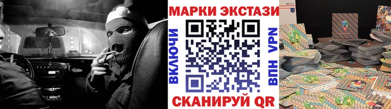 Марки 25I-NBOMe 1,5мг  hydra ТОР  Пустошка 