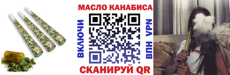 купить наркоту  Пустошка  Дистиллят ТГК вейп с тгк 