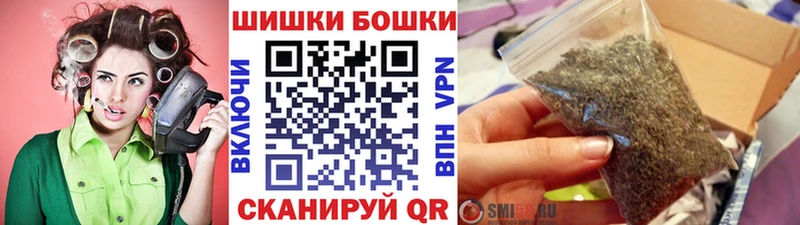 Бошки марихуана марихуана Пустошка